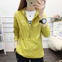 Spring and summer thin outdoor sports windbreaker women's waist skin sunscreen breathable hooded quick-drying mountaineering coat women's clothing