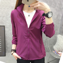 Outdoor sports quick-drying pants suit women's sunscreen waterproof UV-proof stretch breathable outing hiking