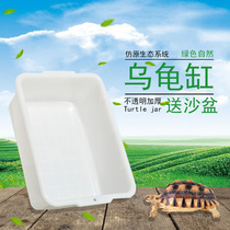 Turtle tank plastic turnover box large white basin with drying table special turtle box Brazil tortoise Villa small aquarium