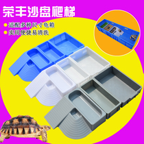 gui gang wu gui xiang fish tank aquarium plastic yang gui xiang sand table deck ladder turtle pond rearing enclosure turtle basin turtle box