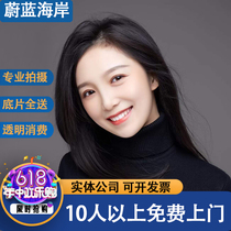 Beijing personal business image photo occupation photo ID photo work photo company team photo group photo group photo group photo group photo group photo group photo group photo