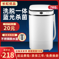 Long Iridescent Shoe Washing Machine Home Small Eluting Integrated Automatic Multifunction Washing Machine Mini Sloth Washing Socks God