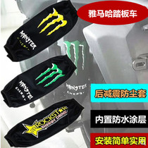 Application of the Yamaha Motorcycle Qiaji Eagle AS Fuxi Xuexu Eagle 125 rear shock absorbing dust protection cover protection cover