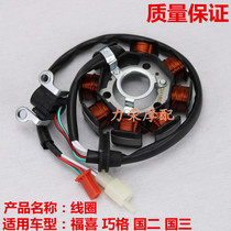 Flying Eagle Motorcycle Stator assembly ZY100 Feigfu Festive Ignition Coil Ghost Fire Lil 100 Magnetic Motor coil