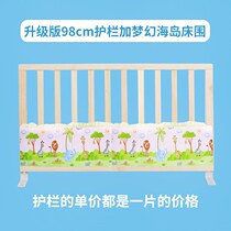 Bed fence Adjustable unilateral widened anti-drop 60cm75cm splicing anti-drop bed fence railing upper bunk fence