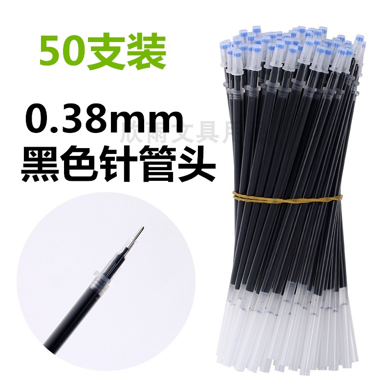 neutral korean pen color pen signature pen refill 0.38 universal replacement refill 0.5 full syringe refill