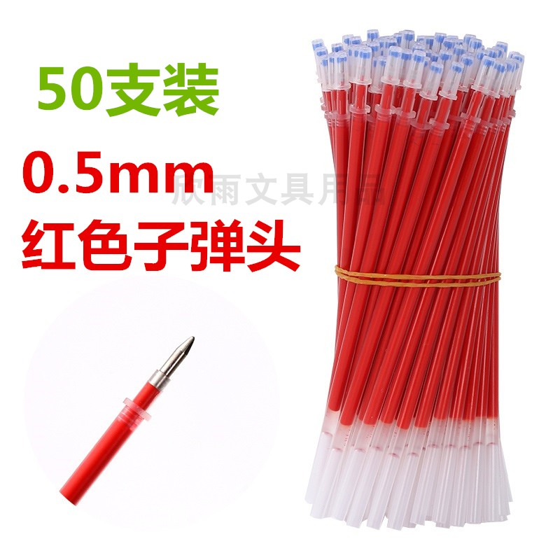 neutral korean pen color pen signature pen refill 0.38 universal replacement refill 0.5 full syringe refill