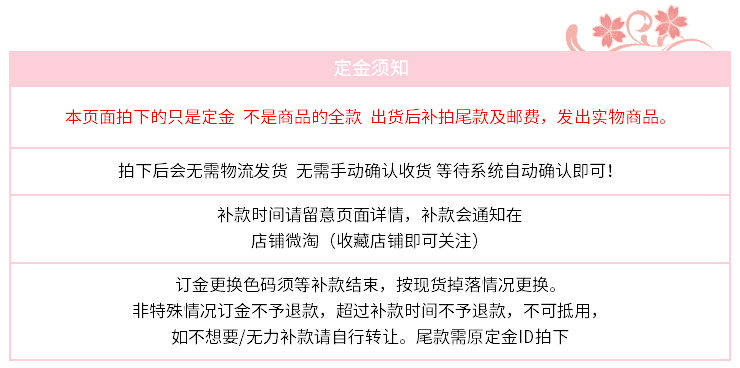 二手手錶網站 定金 kyoukoJK制服畫手合作款青藍蝶舞方領異色二本夏服水手服 二手手包