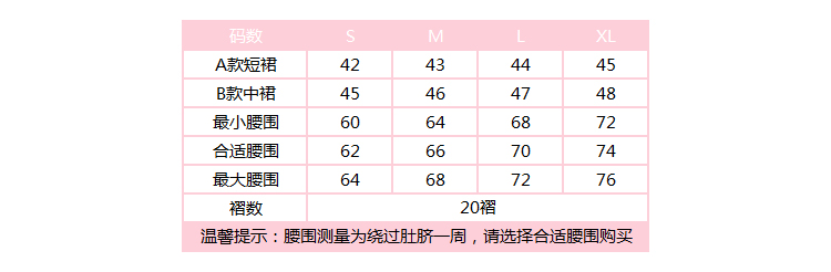 寶格麗宣傳語 梗豆物語 kyouko自制 JK制服 獨傢漸變水格百褶裙 正統制服裙 寶格麗包