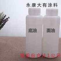 PTFE high temperature resistant double - deck Teflon water - based non - adhesive coating mold hot melt anti - corrosion