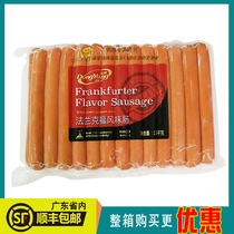 Toyo Frankfurt style sausage German sausage French smoked boiled crispy sausage Western star ingredients