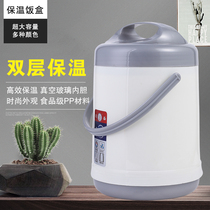 Glass liner insulation barrel plastic shell vacuum lunch box rice bottle lunch box carrying pot multi-layer rice basket large promotion