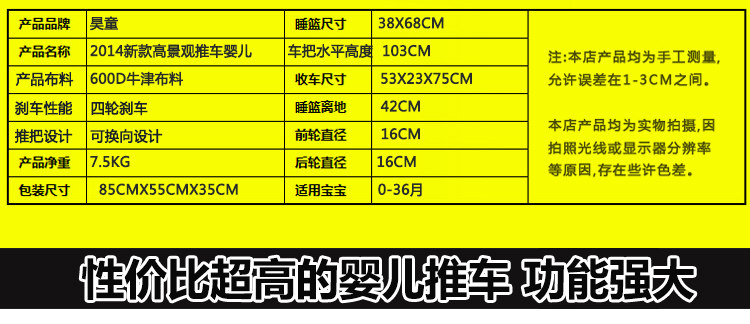 折叠避震儿童推车冬夏 商家审核买手砍价验货质检价格监控全国包邮