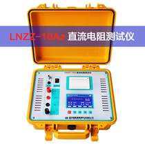 LNZZ5A 10A DC resistance speed meter lithium battery inductive load transformer DC resistance test