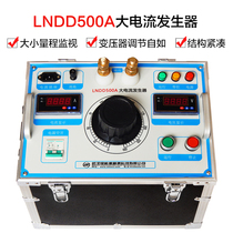 DDG-1000A High Current Generator High Current Test Device