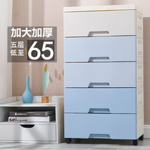 Thickened drawer storage cabinet Simple plastic baby baby childrens wardrobe Child toy storage cabinet storage box