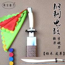 Tai Chi Chinese martial arts performance knife soft knife ringing knife half hard knife stainless steel knife morning practice adult child is open