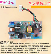 Suitable for Haier refrigerator BCD-626WABCA BCD-626WADCA BCD-649WDCE power control panel