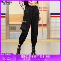 Mamata black large pocket casual pants 2021 summer new black womens drawstring pants loose high-waisted pants