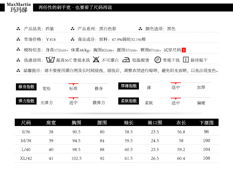 西裝阿瑪尼 瑪瑪綈2020春裝新款條紋休閑百搭黑色西裝外套修身顯瘦簡約西服女 阿瑪尼西裝