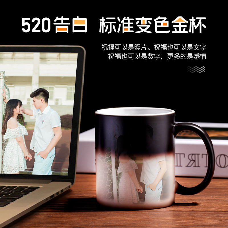 Couple gift custom heated water color cup diy can be printed photo personality creative trend mug