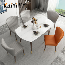 Bright Light Rockboard Dining Table And Chairs Combined Modern Minima Telescopic Rectangular Solid Wood Light Lavish Variable Round Table Grey Dining Table