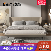 Real leather bed modern minimalist Nordic Italian minimalist 1 8 m 2 m large bed high end atmospheric light luxury master bed wedding bed