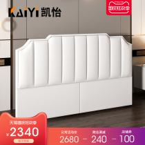 Light luxury headboard soft bag modern simple tatami double backrest board solid wood single buy single technology cloth