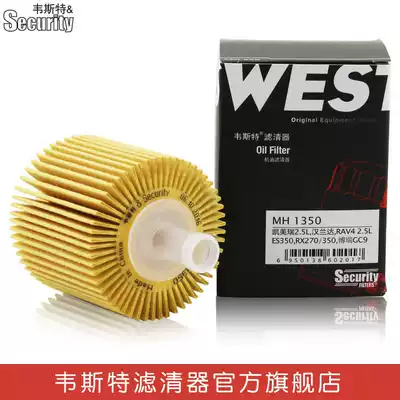 West machine filter suitable for Highlander RAV4 New Crown CAMRY oil filter element cleaner Bory Prado