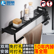 Hole-free black bathroom single-storey shelf bathroom 304 stainless steel towel frame kitchen storage wall hanging