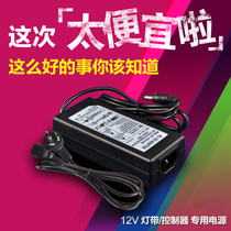 led Black Shell 12V power supply light strip adapter led driver constant current transformer 220 to 12V power supply