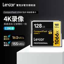 Rexsa cfcard 128G camera memory card memory card memory card Canon Sony SLR card UDMA7