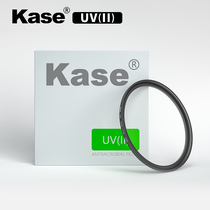 kase SMP UV (II)Single Layer UV Filter 49 52 55 58 62 67 72 77 82mm
