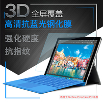 surface Microsoft PRO6 tempered film Laptop 13 5 inch anti Blue Film BOOK2 PRO3 4 5 GO