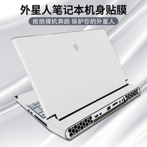 Alien new notebook film M17R4 M15R6 shell protection sticker M15R4 A51M R2 Transparent