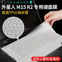 Alineware Alien M17R4 M15R6 Notebook keyboard protective film 51M Mechanical keyboard transparent film