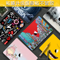 Suitable for Apple MAC notebook film Air13 3-inch Pro Computer stickers 15 MacBook12 Protective case customization 16-inch M1 full set 11 6 creative full body