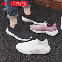 Back Force Men Shoes Summer Breathable Mesh Shoes Women Slim Models 2022 New One Foot Slip Anti Slip Mesh Face Casual Shoes Couple Shoes