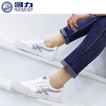 Huili canvas shoes male students casual shoes womens shoes low board shoes Korean version of tide small white shoes Joker flat heel solid color