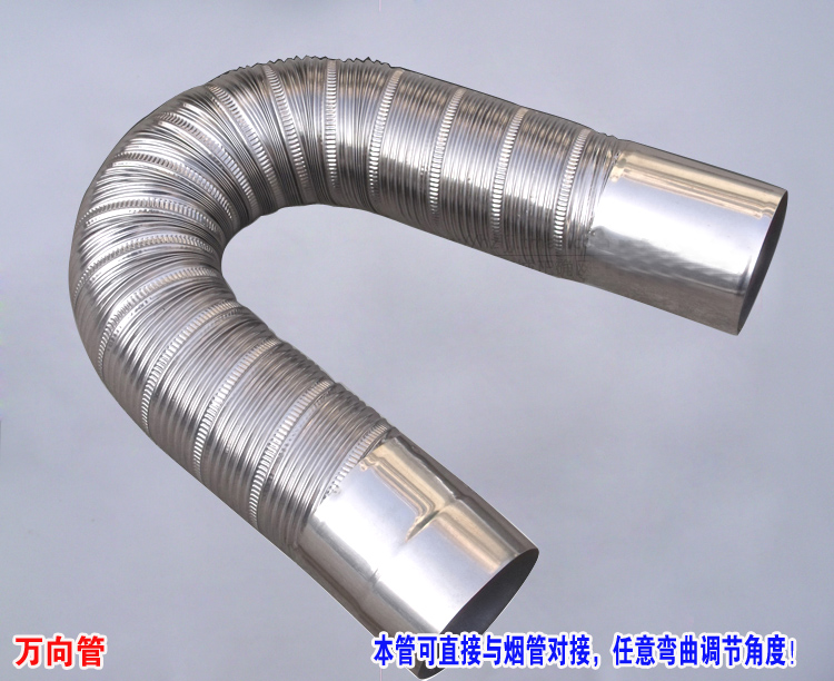 【金凯欧旗舰店】煤气燃气热水器不锈钢排烟管排气管弯头燃气管 热水