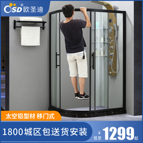 Aerospace aluminum custom overall shower room bathroom bathroom screen steeled glass door cut off shower room arc