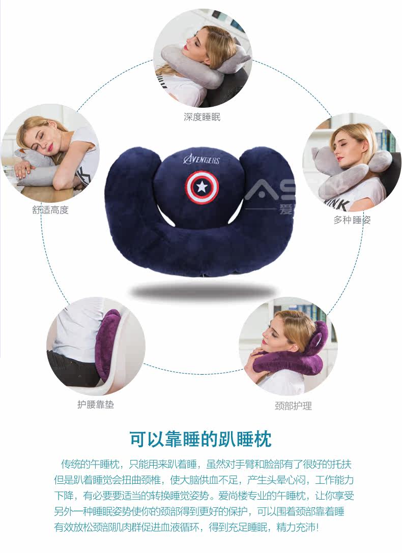 8元减15元 - 中小学生午睡枕趴睡枕卡通u型枕颈椎靠枕办公室午休趴趴