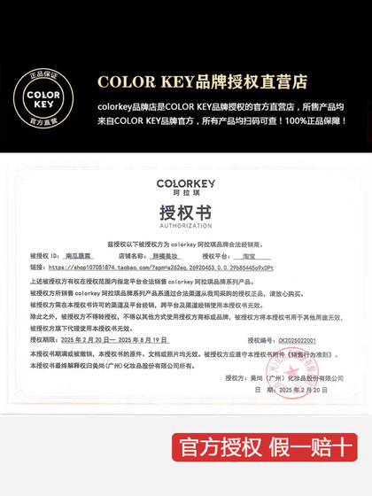 Colorkey kelaqi 눈썹 연필 작은 금 젓가락 방수 방수 및 오래 지속되는 비 식민지 여성 블록 스트립 학생 정품 Colorkey kelaqi 눈썹 연필 작은 금 젓가락 방수 방수 및 오래 지속되는 비 식민지 여성 블록 스트립 학생 정품