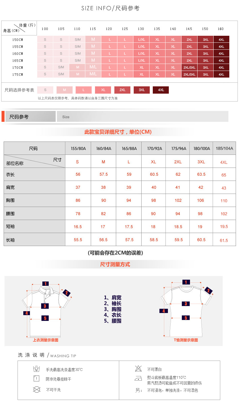 古馳polo用絲光棉嗎 2020夏季新款短袖t恤女時尚休閑打底衫女純棉絲光棉polo休閑短t女 古馳包