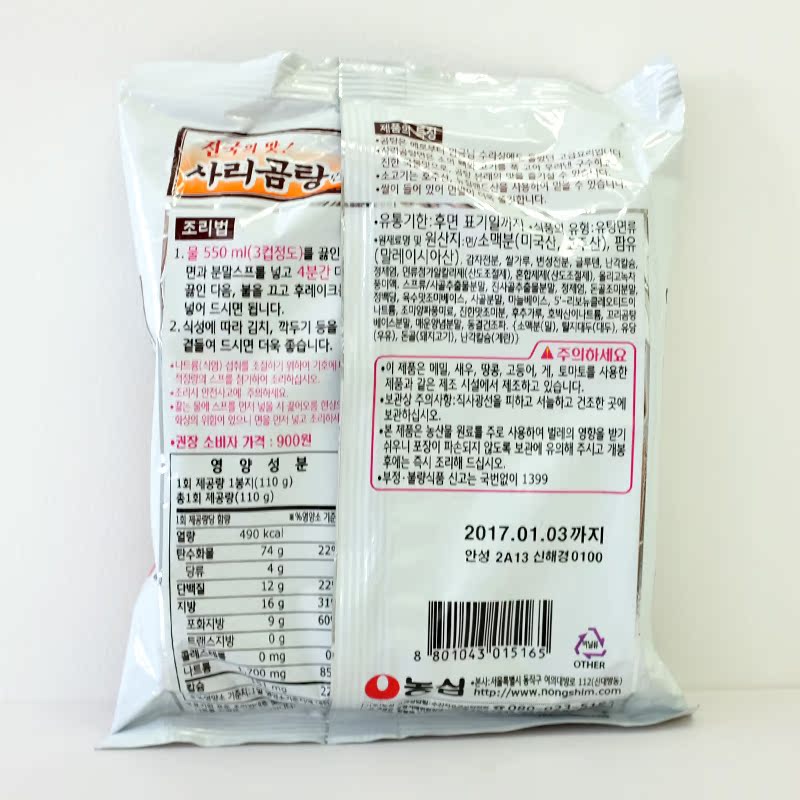 韩国进口农心辛拉面海鲜面拌面牛骨浓汤芝麻酸甜拌冷面*6六连包产品展示图1