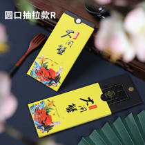General version of hairy crab voucher gift card gift certificate crab card cover card set production custom custom delivery certificate Yangcheng Lake word sea cucumber hairy crab gift card set custom Birds Nest rice fruit envelope