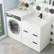 Customized rock board balcony washing machine integrated Cabinet combination face wash basin wash basin companion laundry cabinet slot