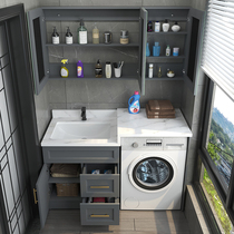 Taiwanese space aluminum balcony washing machine cabinet combination marble laundry integrated trough wash hand wash basin toilet