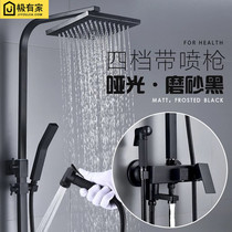 Black shower set home in-wall all copper simple modern bathroom shower bath shower shower head