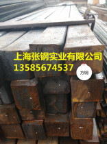 Spot square steel 45#冷拔方钢 hot-rolled square steel square steel Q235B Q345B square steel round steel cold pull steel